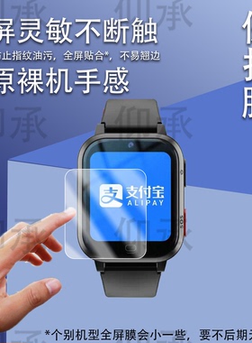 适用守护佳D7手表贴膜D1/D2/D3/D5/D6/D28膜F2/F3/F5/F7保护膜C61/C89/C36C81/C99/C60非钢化膜M70/M60+膜