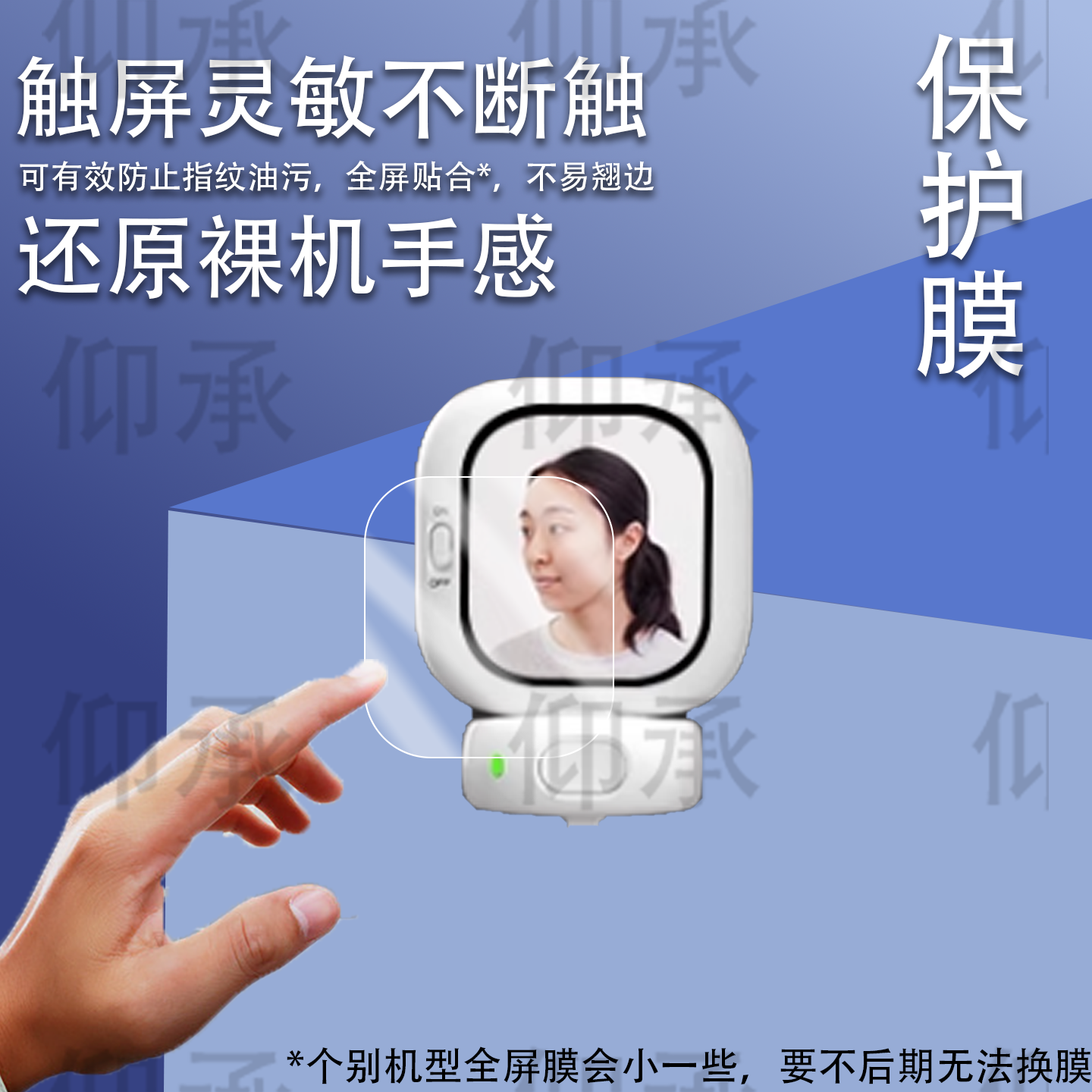 适用于CYNOVA随拍宝mini贴膜磁吸自拍神器远程投屏器保护膜2.13寸自拍直播Founist后置镜头显示屏非钢化膜