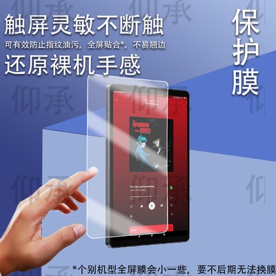 适用于酷比魔方掌玩mini 3 Ultra平板贴膜8.8英寸屏幕膜mini3Ultra平板电脑保护膜2025新款游戏非钢化AR防刮