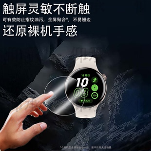 适用vivo iQOO WATCH5手表膜智能手表WATCH 5保护膜1.43英寸圆形屏幕膜iQOOwatch5手表膜非钢化高清防刮花