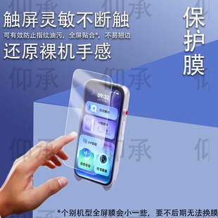 适用有道答疑笔Space X词典笔贴膜AI答疑笔SpaceOne点读笔保护膜套壳盒全面屏非钢化错题学习机摄像头镜头