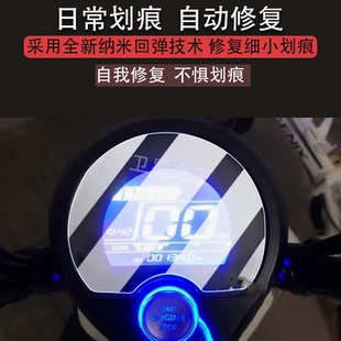 适用于爱玛AM1仪表膜电动车爱玛AM1液晶显示屏保护膜非钢化膜爱玛AM1码表膜摩托车脚垫配件大灯贴纸