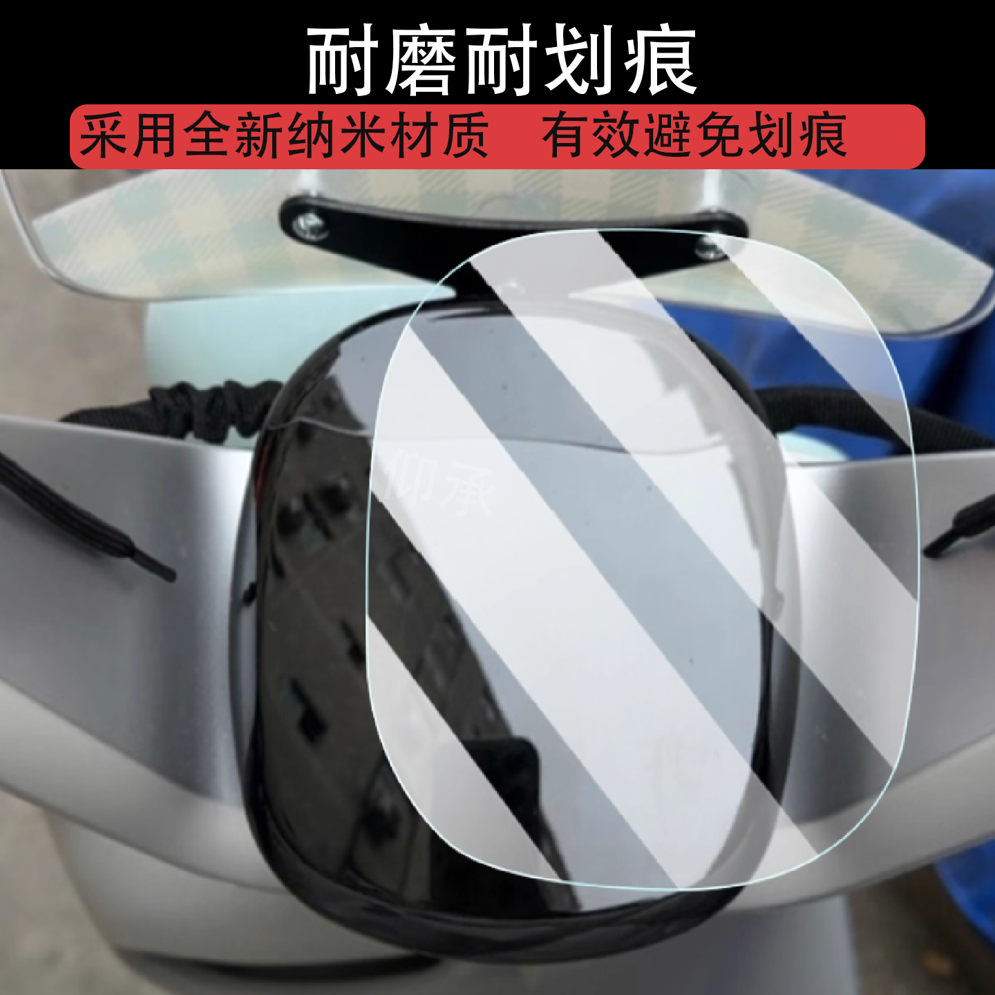 适用于绿驹芙玲仪表膜电动车绿驹芙玲液晶显示屏保护膜改装配件