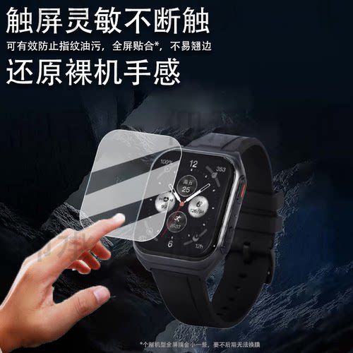 适用于安顿M5健康手表贴膜健康预警4APro保护膜智能手表4XPro屏幕膜m5系列手表膜Watch4血糖血压腕表非钢化膜