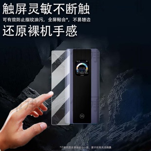 适用于华为鸿蒙智选5G随身wifi贴膜25新款 982移动直播路由器屏幕膜非钢化 智选移动网卡5Pro保护膜华为E6888