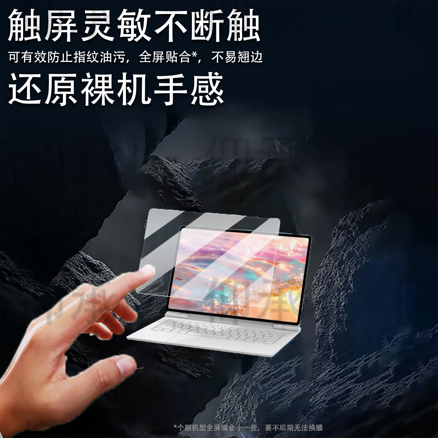 适用联想YOGA Pad Pro平板贴膜14.5英寸屏幕膜PadPro保护膜AR平板电脑套2025新款AI元启学习机非钢化膜防刮