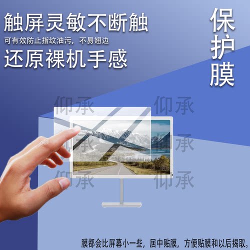 适用于Bigme大我B251Pro显示器保护膜25.3寸彩墨屏贴膜大我B251 PRO屏幕得钢化膜新款蓝光防刮防爆