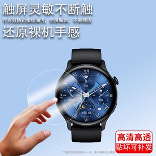 适用克里特酷风m80手表贴膜GT05Plus手表钢化膜6TO5 Plus屏幕膜克里特hk85智能手表保护膜高清防爆防刮花