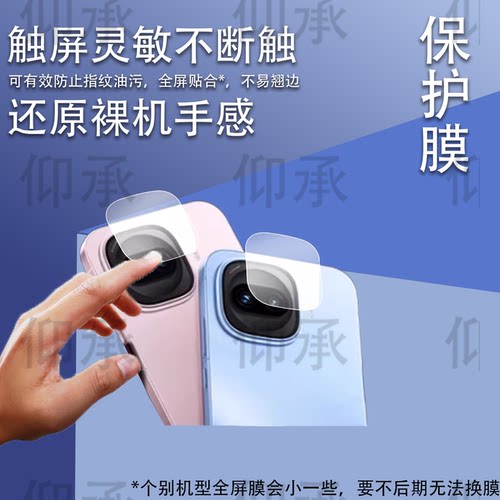 适用于vivoi QOO Z11Turbo手机镜头膜Z9 Turbo+后置摄像头贴膜新品Z9x保护膜爱酷Z10 Turbo Pro屏幕非钢化膜