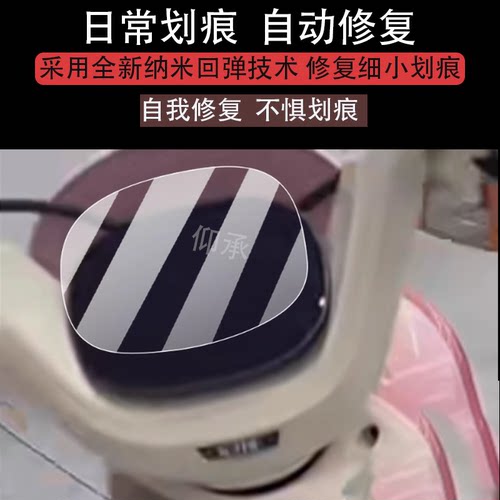 适用于雅迪Q15pro-H仪表膜Q15pro液晶盘Q15pro-D/Q15pro-M贴膜