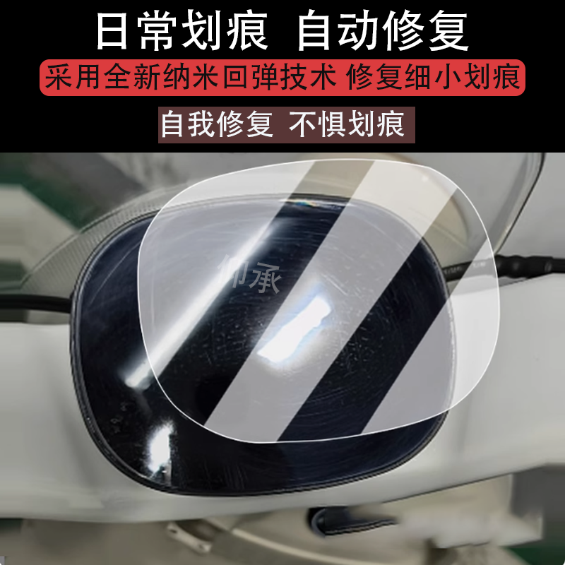 适用雅迪M25 plus仪表膜电动车M25-M悦享版仪表盘贴膜M25plus-H,电动车/配件/交通工具,电动车仪表膜,淘宝优惠券,粉丝福利购,淘宝优惠卷