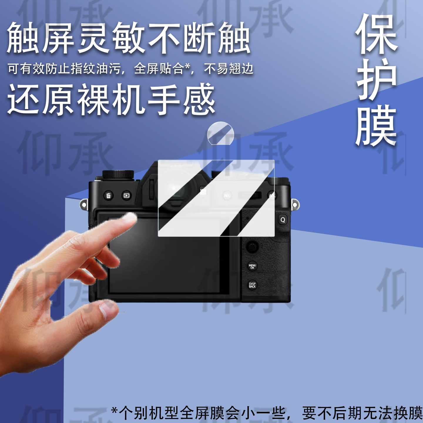 适用于富士X-T30Mark II相机钢化膜复古微单X-T30屏幕膜X-T30III保护膜富士XT30II取景器贴膜X-S10配件AR防刮