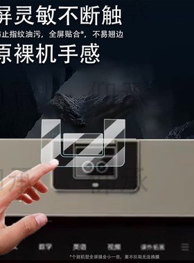 适用读书郎T5镜头膜T5max摄像头贴膜N3Max学习机保护膜K3/K5非钢化膜C13/c80/c70Pro屏幕膜AI6/AI7/AI3套壳