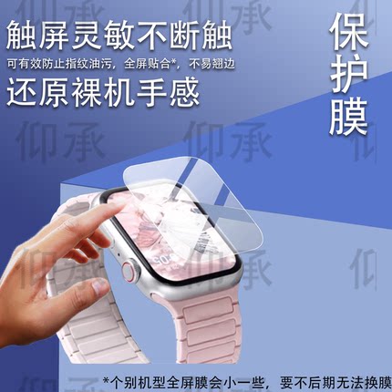 适用于米兔S11Ultra手表贴膜米兔S11Max智能腕表保护膜小米S11Max运动手环屏幕非钢化膜青少年电话防刮水凝膜