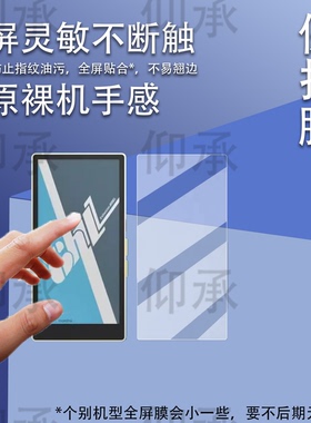 适用于mooInk Chill阅读器贴膜6英寸彩色电子纸书屏幕膜Readmoo读墨手机保护膜非钢化膜AR高清防刮花防爆
