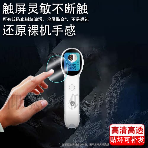 适用于阿尔法蛋U1贴膜阿尔法蛋u1翻译笔保护套LP-28AH01收纳盒1.69寸屏幕非钢化膜25新款u1学习点读笔硅胶壳