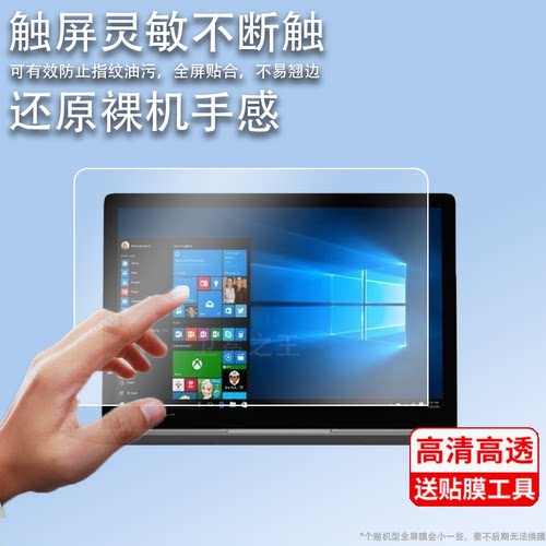 适用于GPD P2max贴膜GPDP2max迷你笔记本电脑保护膜8.9寸屏幕膜2022新款P2max平板二合一非钢化膜高清防爆