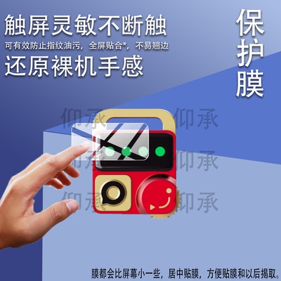 适用于汤姆猫随身AI机器人AIP01贴膜智能陪伴机器人保护膜汤姆猫AIP01儿童早教益智玩具屏幕非钢化膜蓝光防刮