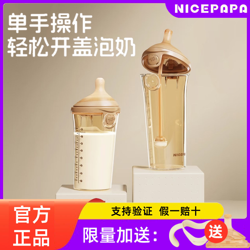 奶爸爸翻盖奶瓶PPSU奶瓶300ml婴儿宝宝吸管奶瓶6个月1岁2岁防胀气