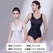 美体收腹塑形束身美背上衣 薄款 春夏新款 蕾丝无痕带胸垫背心夏季