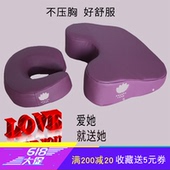 新款 胸枕美体床按摩胸垫胸枕趴枕美容院胸趴枕美容院商用家用