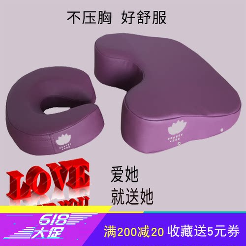 新款按摩胸垫枕趴枕商用美体床