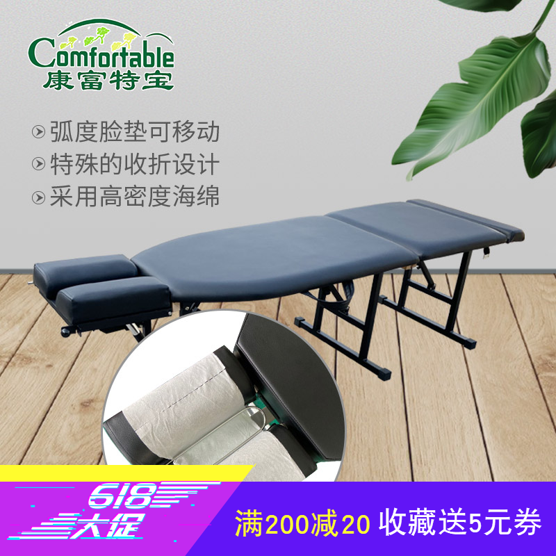 折叠便携式美式整脊床顿压床专用卷纸一次性面巾纸 正骨床用卷纸