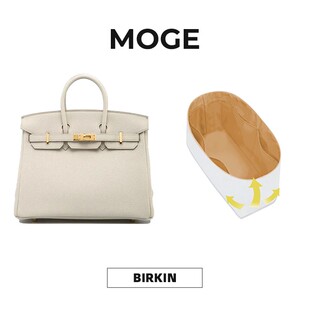 莫歌MOGE适用铂金包Birkin25内胆包30轻35防水40杜邦纸20包中包