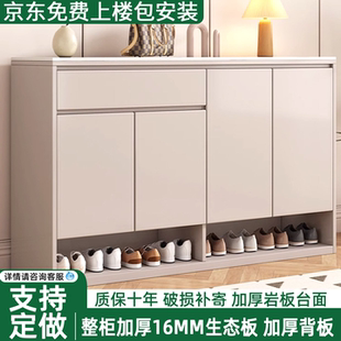 岩板鞋 柜一体收纳储物柜子入户玄关柜 柜实木生态板家用门口靠墙鞋