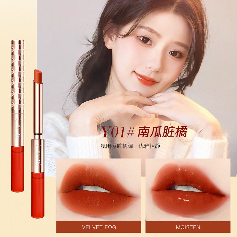 【优质品】柔缎锁色定妆雨衣口红不沾杯不掉色擦不掉防水唇部美妆