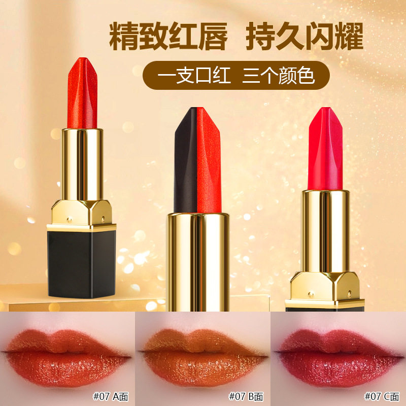 【优质品】韩国sherffy大牌三色口红双拼不掉色丝绒雾面学生唇膏