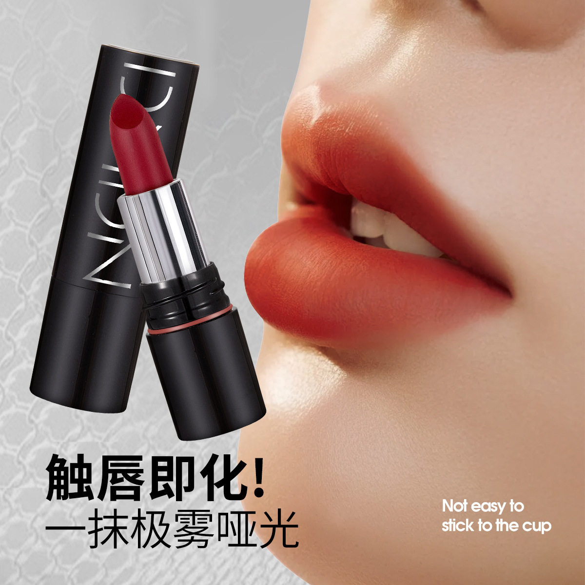 【优质品】韩国DMDN黑晶接吻棒不沾杯口红持久防水不掉色肉桂奶茶