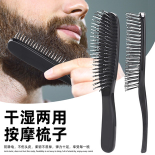 亚马逊新品宙斯同款美发顺发梳子蓬松造型干湿两用头皮按摩清洁梳