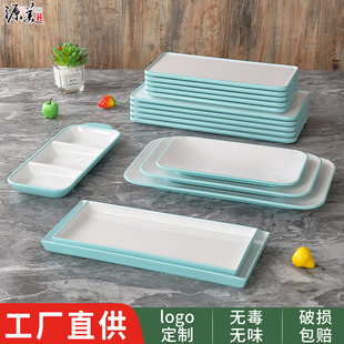 密胺餐具长条盘子细长型塑料托盘火锅商用长方形平盘仿瓷寿司盘子