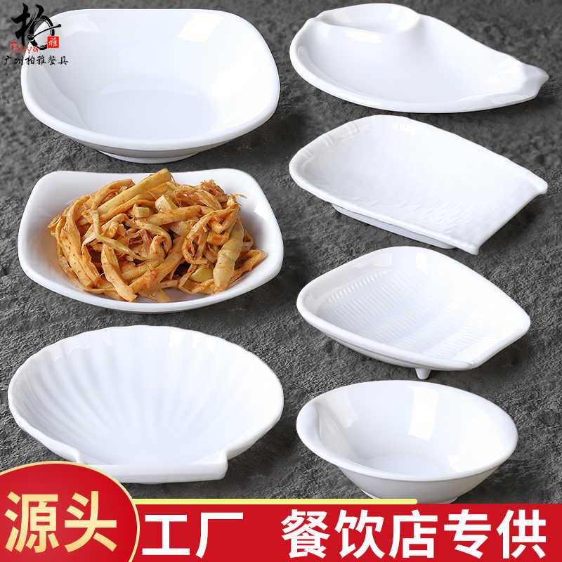 商用自助餐塑料仿瓷小吃烤肉碟