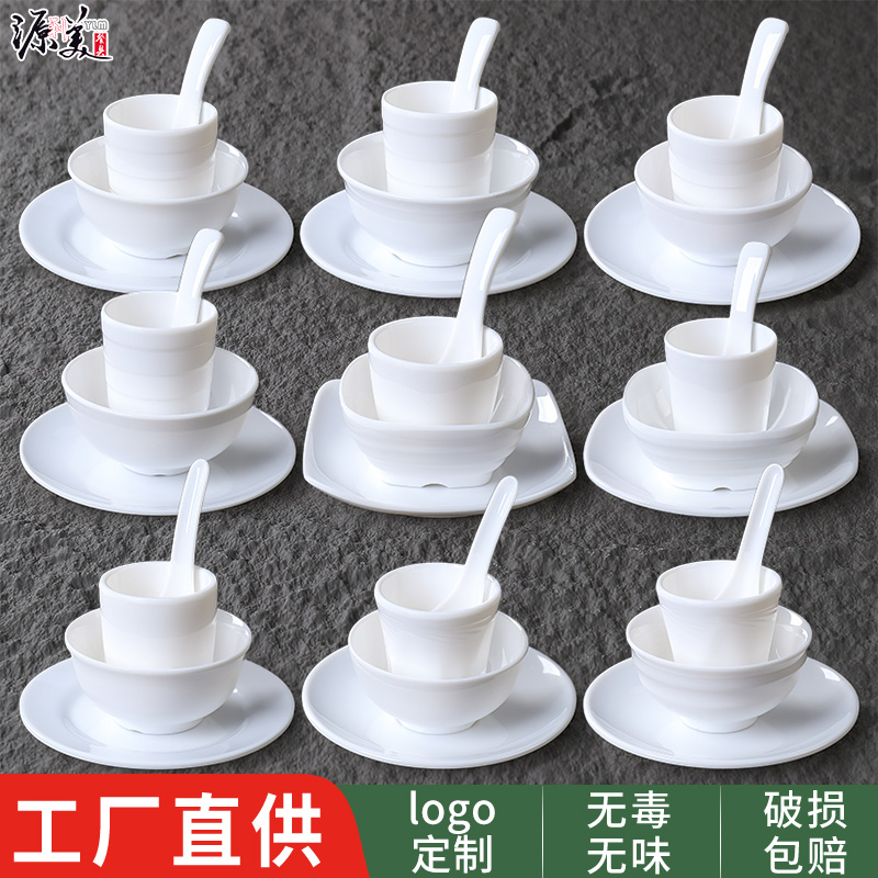 密胺饭店摆台四件套仿瓷碗