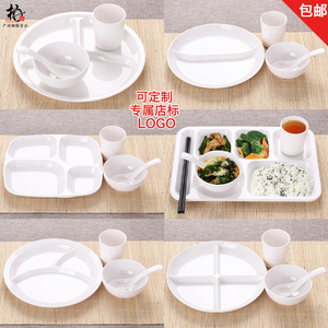 A5白色快餐盘长方形成人学生食堂分餐盘分格五格六格加深加厚餐具