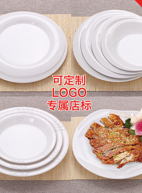 密胺盘子菜盘酒店餐具圆盘纯白色创意西餐平盘蛋糕点心盘水果大盘