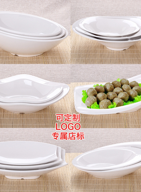 仿瓷白色A5餐具火锅店斜口肉丸烤肉蔬菜碗水果沙拉碗密胺深菜汤盘