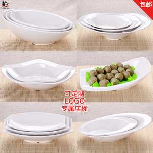 仿瓷白色A5餐具火锅店斜口肉丸烤肉蔬菜碗水果沙拉碗密胺深菜汤盘