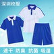 短裤 深圳校服中小学生速干校服统一男女运动校裤 薄冰感索罗娜短袖