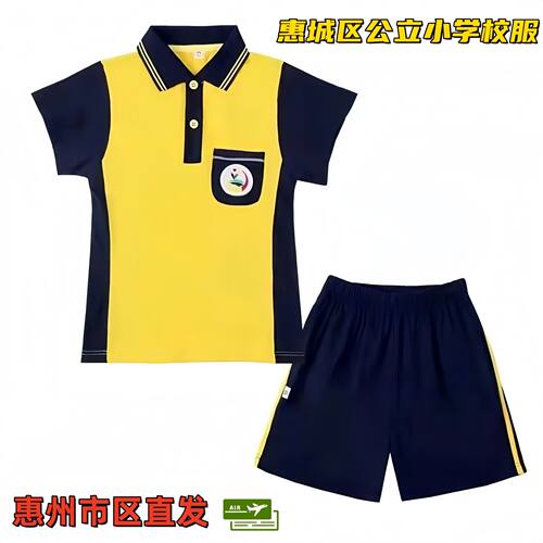 惠州校服惠城区中小学生校服裤子