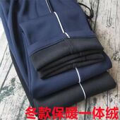 保暖藏青色校服裤 初高中学生直筒冬季 子 一条杠运动裤 加绒加厚校裤