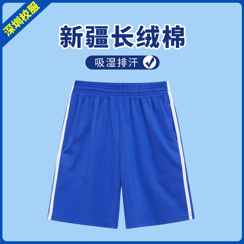 深圳校服裤子夏季速干短裤薄款
