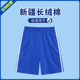 蓝色两条杠短裤 速干男女统一中小学生运动校裤 薄 子夏季 深圳校服裤