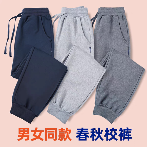 儿童运动裤灰色夏季纯棉束脚收口