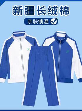 深圳校服中小学生校服统一秋冬季加绒运动校裤男女加厚长裤外套装