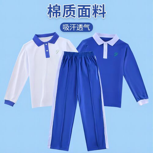 深圳校服小学生裤子男女运动校裤