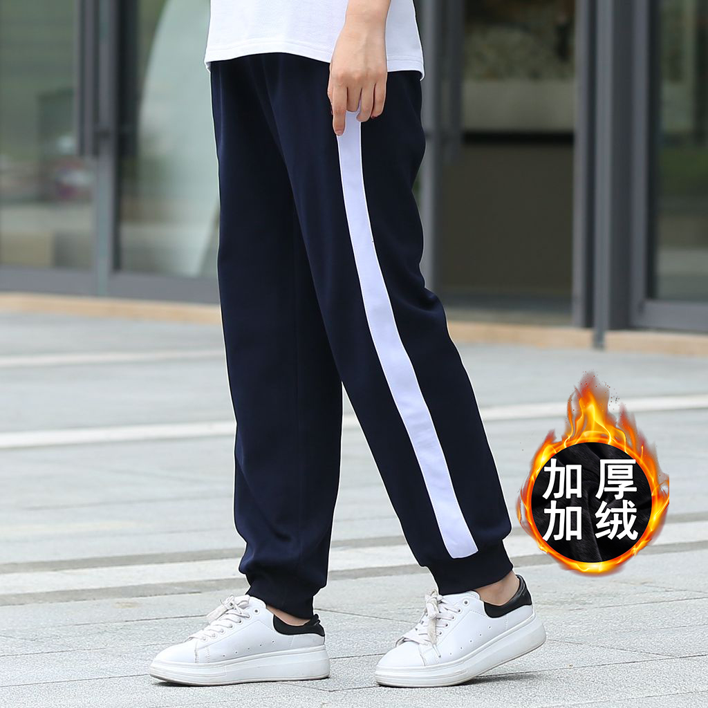 校服裤子一道杠束脚男女加绒校裤