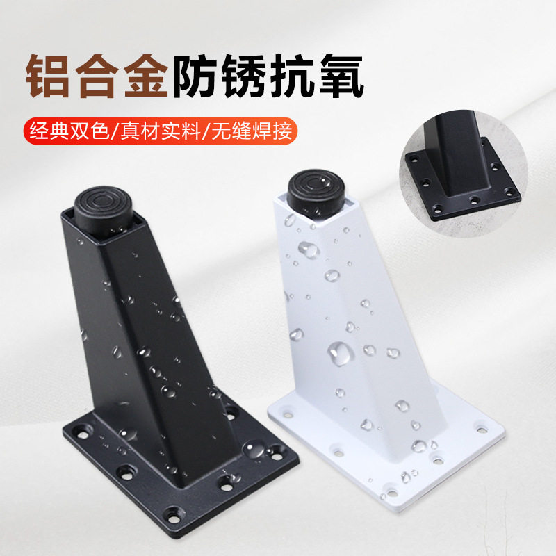 可调节家具脚电视柜脚支撑腿铝合金茶几腿橱柜垫脚斜形沙发脚配件